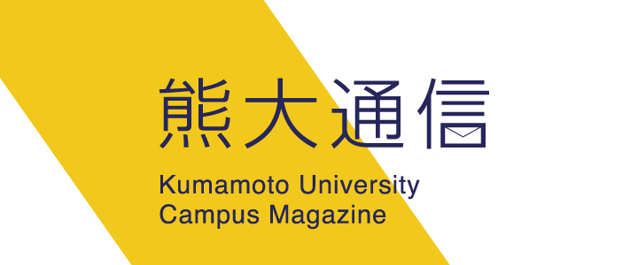 熊大通信