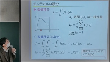 対面授業の様子（この映像が隣の教室にも配信されています）