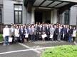 第八回三大学工学ワークショップ 2015年熊本開催
