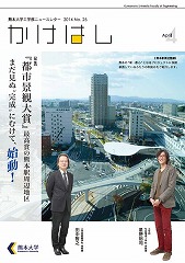 都市景観大賞最高賞の熊本駅周辺地区