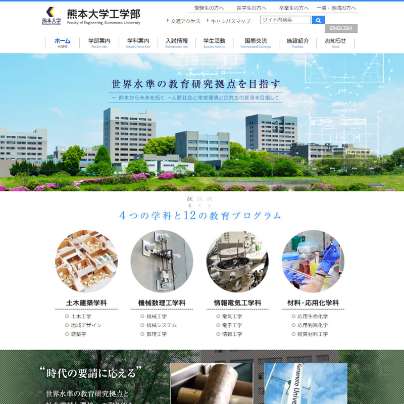 建築学・土木工学科就職試験 2003年度版 建築・土木系学科出身者の職業図鑑-理系の職業｜転職Hacks