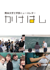 ものづくりから始まる国際化